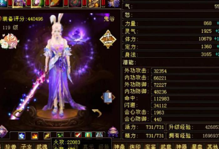 天龙八部3哪一个门派好玩_天龙八部3什么门派厉害