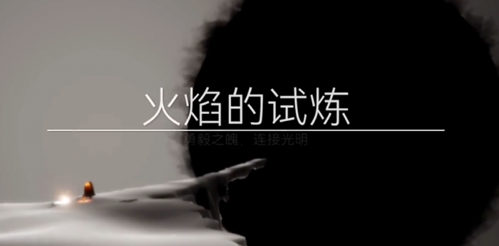 光遇开星之门云野怎样才能成功通关1