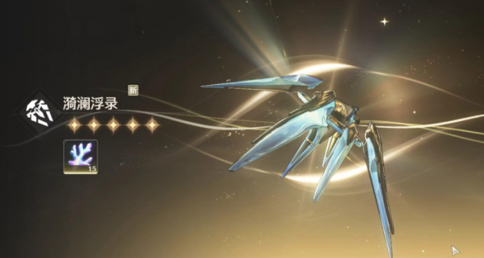 鸣潮白芷值得养吗3