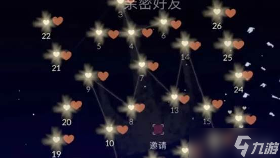 光遇快速刷爱心1