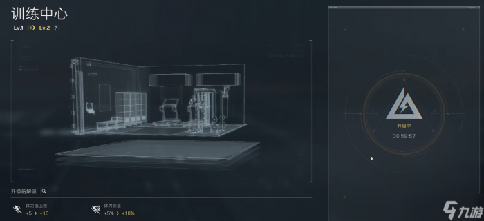 三角洲行动升级体力要哪些材料3