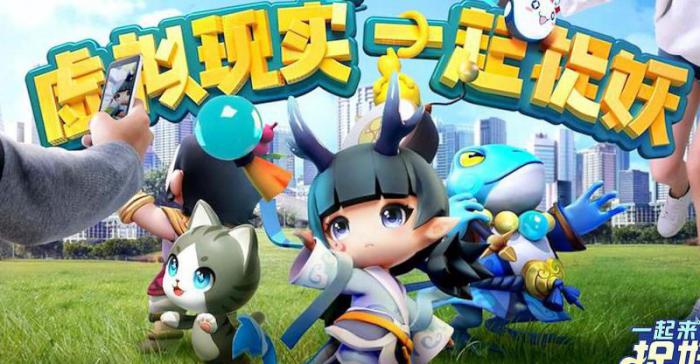 一起来捉妖初始哪个好_一起来捉妖最初的伙伴