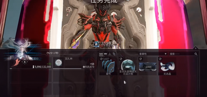 星际战甲圣剑怎么获得2