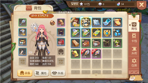 想要通关风之大陆荣誉花3有什么技巧吗2