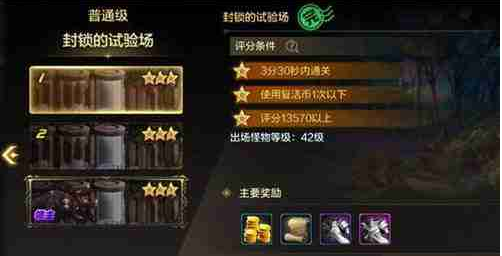 地下城手游搬砖猫卡怎么获得_地下城搬砖卡片 地下城手游搬砖猫卡怎么获得_地下城搬砖卡片