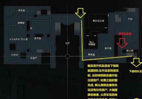 生化危机2怎么开停车场旁边的门_生化危机2怎么从大厅去停车场 生化危机2怎么开停车场旁边的门_生化危机2怎么从大厅去停车场