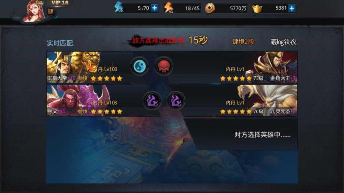 乱斗西游中若风上手难度大吗1