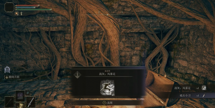 艾尔登法环任务流程是什么1