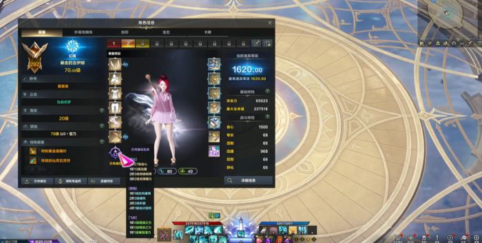 失落的方舟刷本什么职业好2