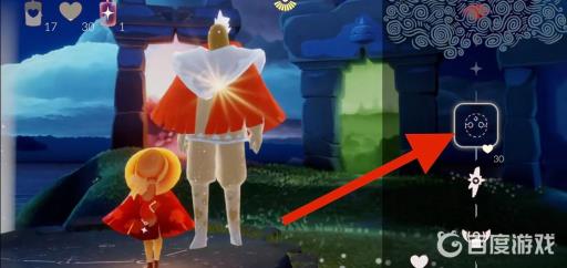 光遇黑脸在哪换?3