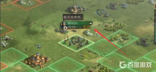 三国志屯田怎么操作?7