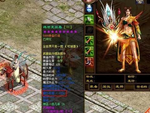 征途什么职业pk厉害啊_征途什么职业pk厉害啊视频