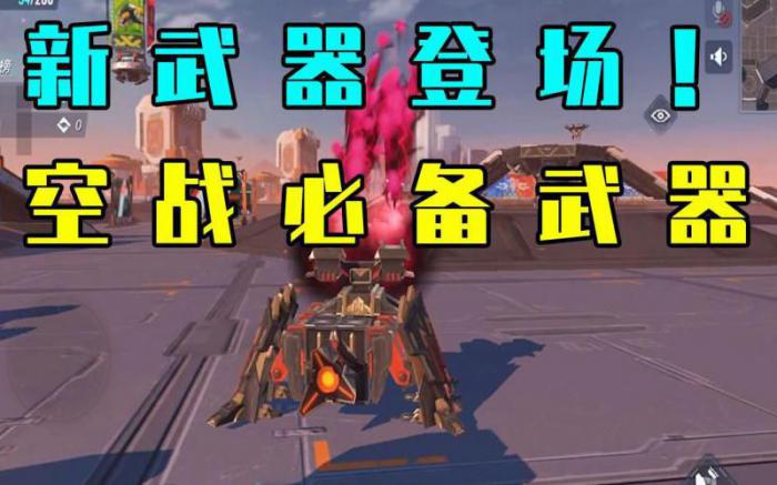 重装上阵怎么增加技能武器1