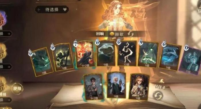 哈利波特魔法觉醒共有多少张金卡_哈利波特魔法觉醒中有多少张金卡