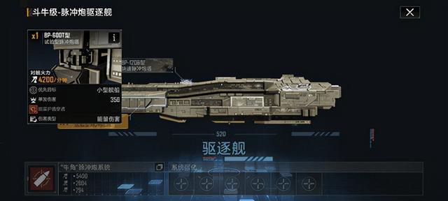 无尽的拉格朗日9级怪的攻略技巧是什么2