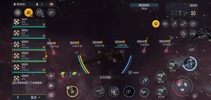 第二银河虫洞激活信标任务怎么做1