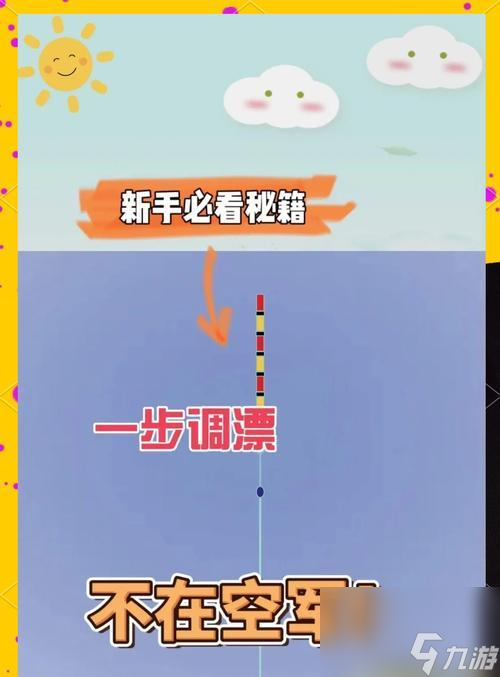 逆战爆破悬浮漂卡法是什么1