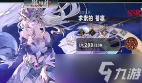 银与绯全角色有什么1