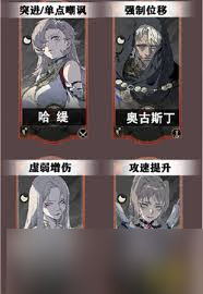 银与绯全角色有什么2