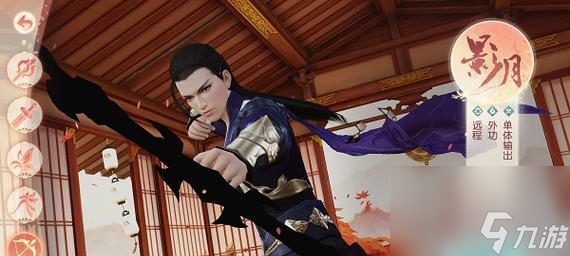 《花与剑》中平民玩家的职业选择1