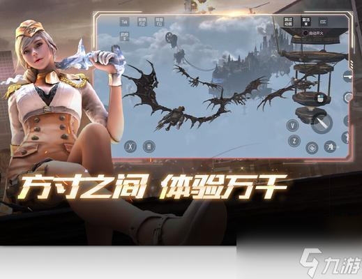 逆战中无法卸载物品的解决办法3