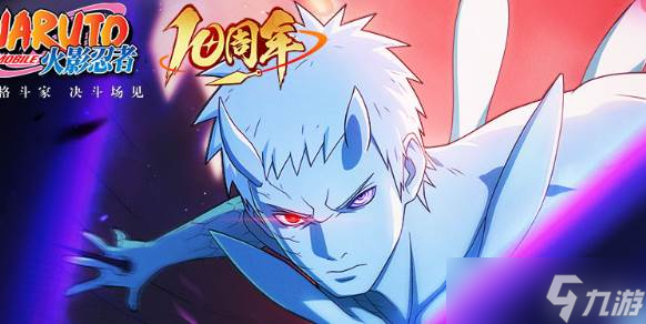 火影忍者手游落岩秘境通关_火影忍者手游落岩秘境通关攻略详解