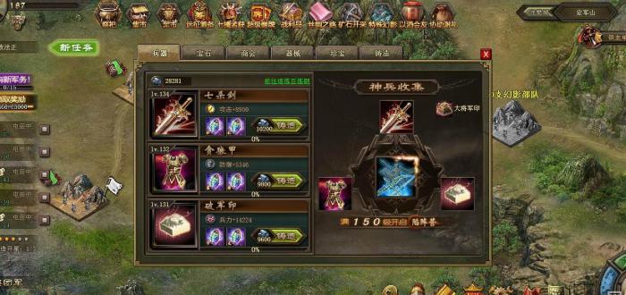 哪些武将在攻城掠地模式中有着出色的物理输出_攻城掠地武将攻击最高是多少