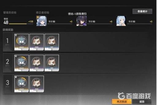 深空之眼可以联机吗?2