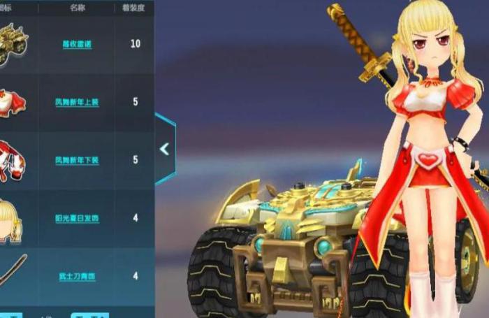 qq飞车中如何快速升级1