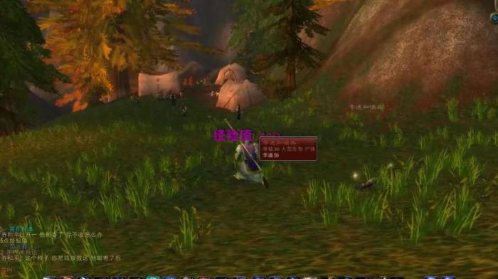 魔兽怀旧服希尔斯布莱德丘陵怎么去2