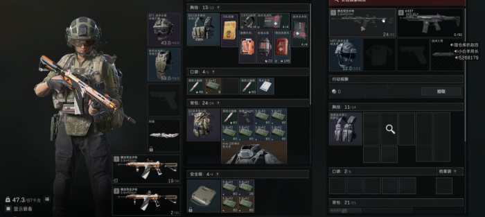 三角洲行动手游低等级背包买哪一个好1