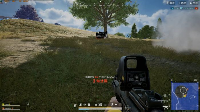 绝地求生怎么和人双排1