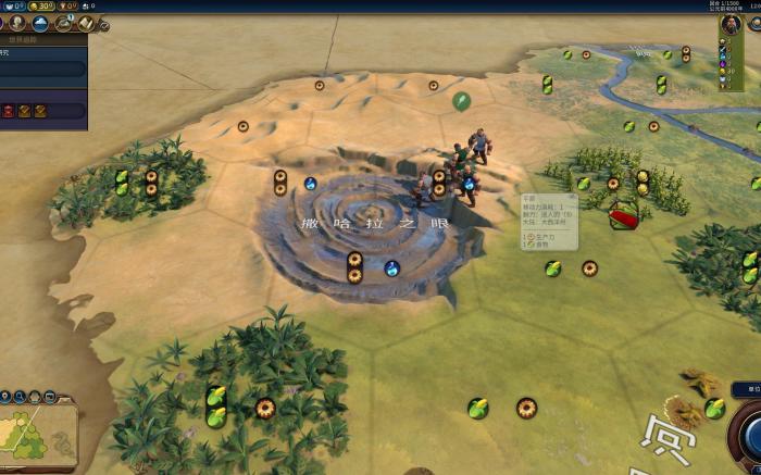 文明6曼哈顿计划有什么用2