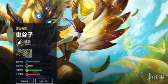 王者荣耀鬼谷子打法教学攻略大全_鬼谷子教学打法思路