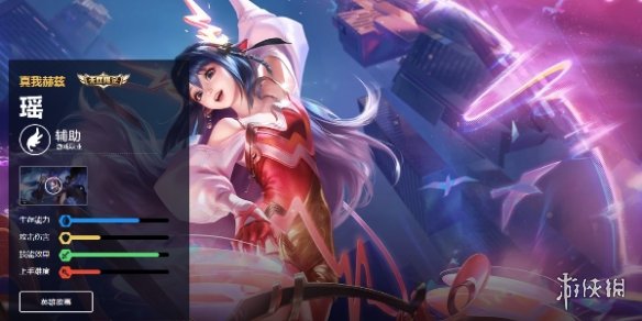 王者荣耀瑶打法教学攻略大全8
