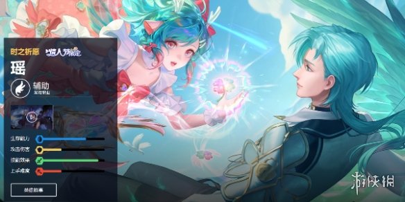 王者荣耀瑶打法教学攻略大全11