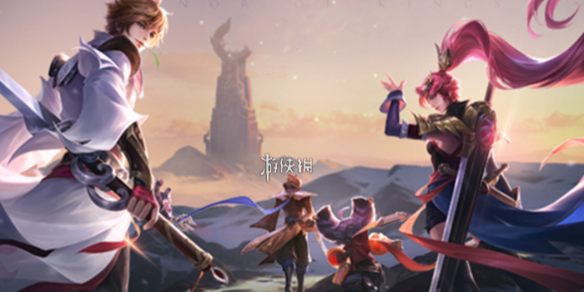 王者荣耀暴击夺宝保底价格_王者荣耀夺宝幸运值满是多少