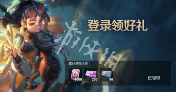 王者荣耀暴击夺宝券获取方法3