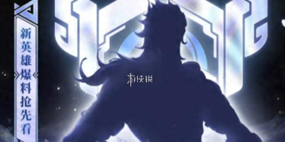 王者荣耀大禹职业介绍_王者荣耀大禹的技能