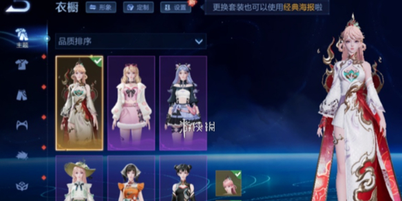 元流之子换皮肤方法_元流之子怎么换性别