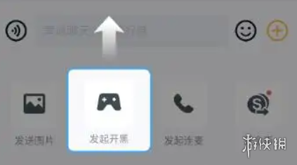 王者qq微信排位互通操作教程2