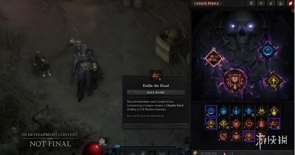 《暗黑破坏神4》罗盘钥匙获取方式2