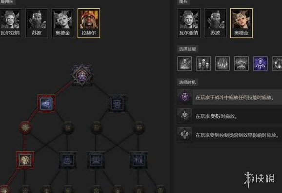 《暗黑破坏神4》S11德鲁伊压制浩劫流BD玩法介绍7