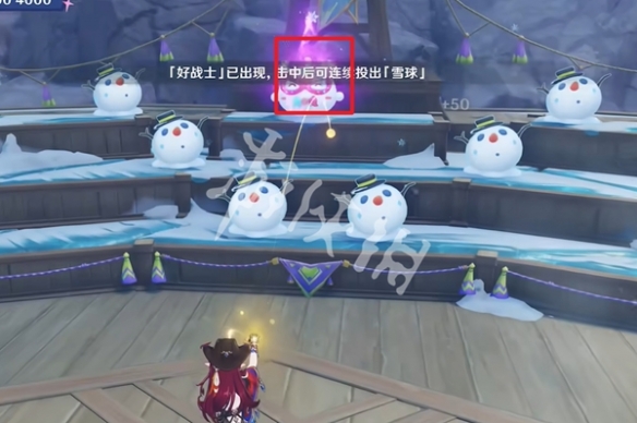 原神炽魂斗士的雪界之旅飞玉趣掷第2关攻略3