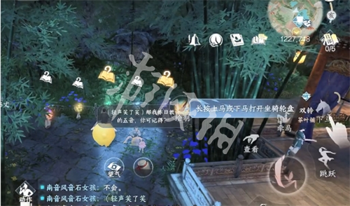 逆水寒手游循机自得获取方法5