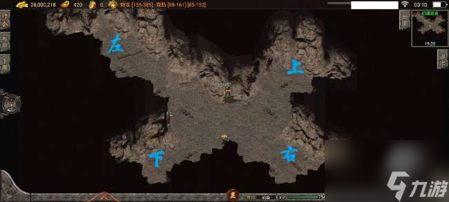 传奇幻境7下8怎么走图解