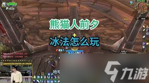 魔兽世界怀旧服法师属性什么优先级最高_60级法师属性优先级 魔兽世界怀旧服法师属性什么优先级最高_60级法师属性优先级