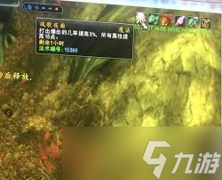 魔兽世界怀旧服世界buff获取顺序是什么_怀旧服世界buff都有哪些,怎么获得