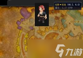 魔兽世界怀旧服长嘴泥鳅食谱在哪买_魔兽世界怀旧服wlk长嘴泥鳅食谱在哪买