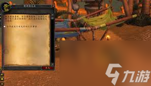 魔兽世界怀旧服发光的碎片任务怎么做_怀旧服发光的碎片任务流程 魔兽世界怀旧服发光的碎片任务怎么做_怀旧服发光的碎片任务流程